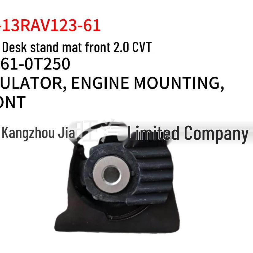 Подушка крепления двигателя передняя для Toyota RAV4 2.0 CVT 2013 г. 12361-0T250