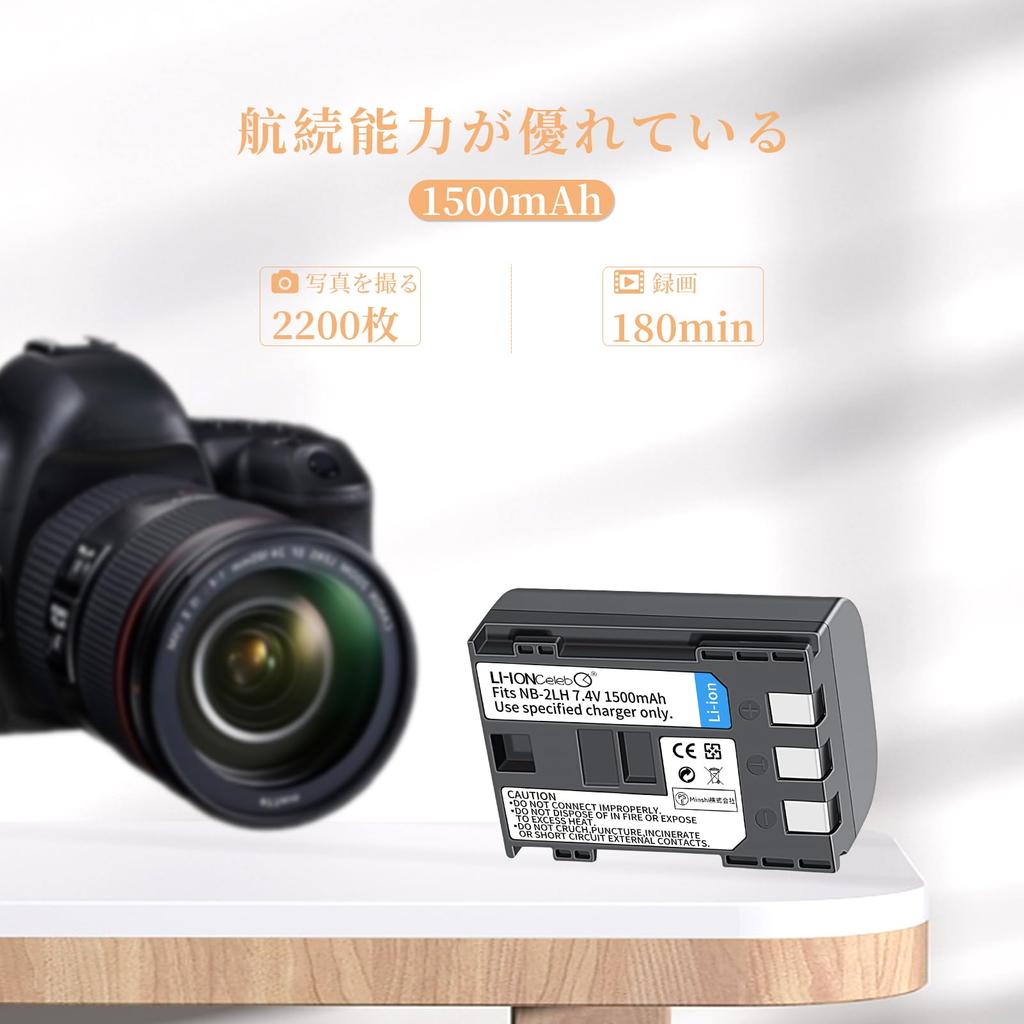 Celeb CANON Compatible Model Camera HG10 Compatible Large Capacity Replacement 1500mAh High Performance Camera Compatible Li-ion 7.4V