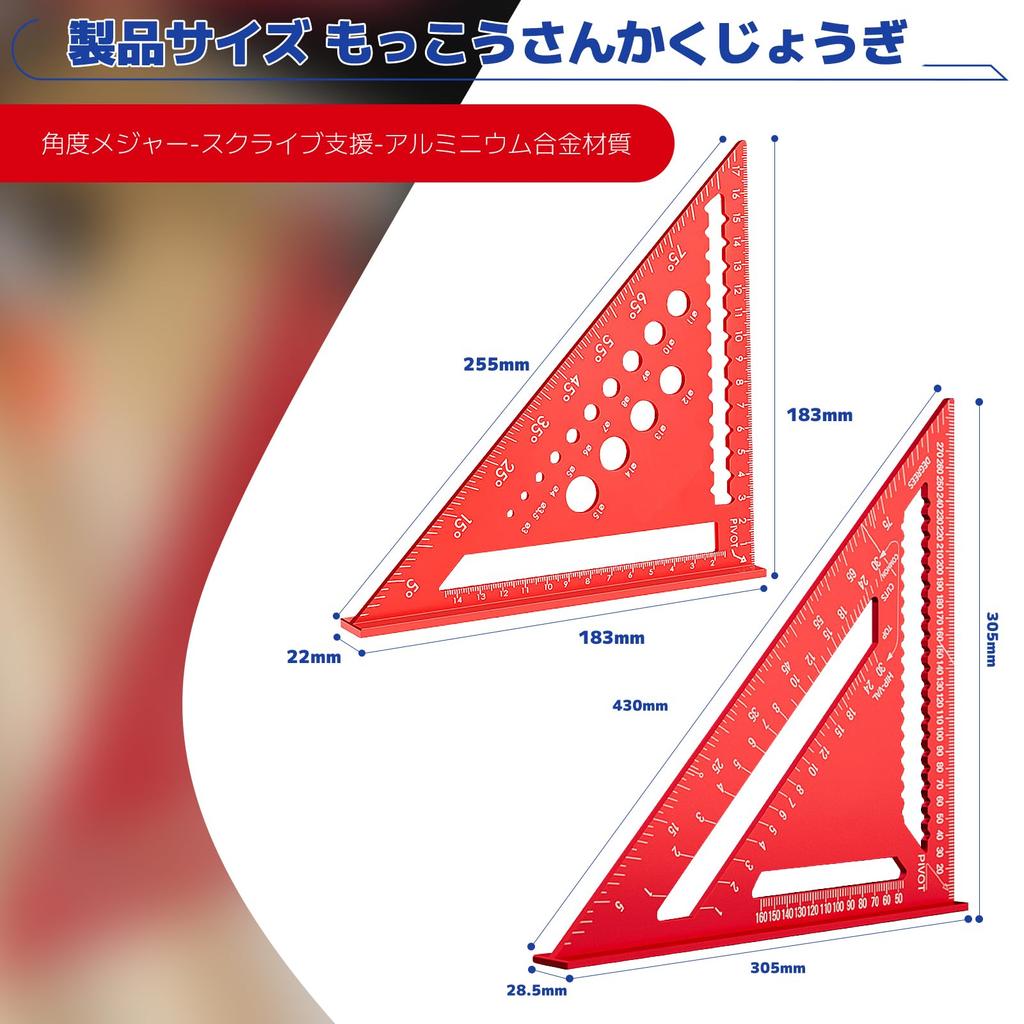 CMD Треугольная линейка для деревообработки Линейка для циркулярной пилы Набор из 2 штук 1818см 3030см Измерительный инструмент Алюминиевый сплав 0-90 градусов Многофункциональный Точный