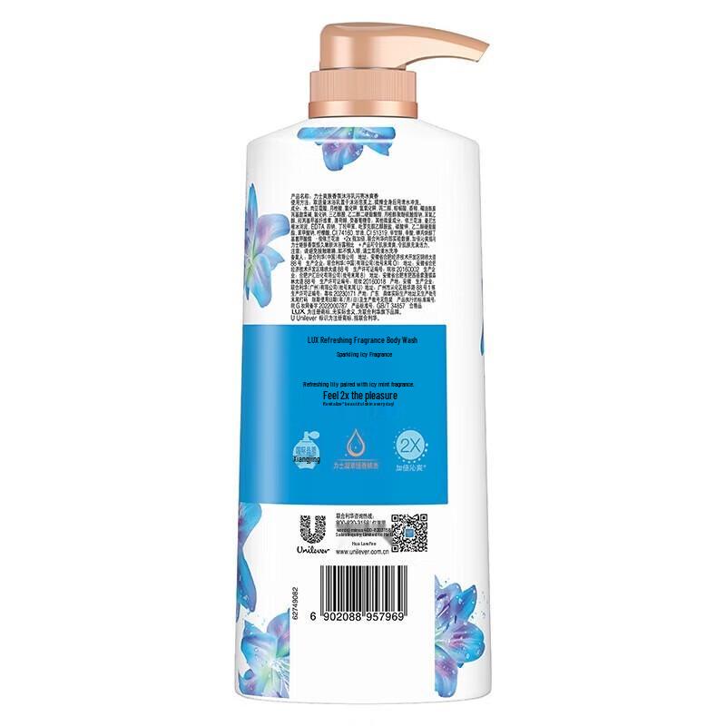 LUX Shimmering Ice Fresh Body Wash