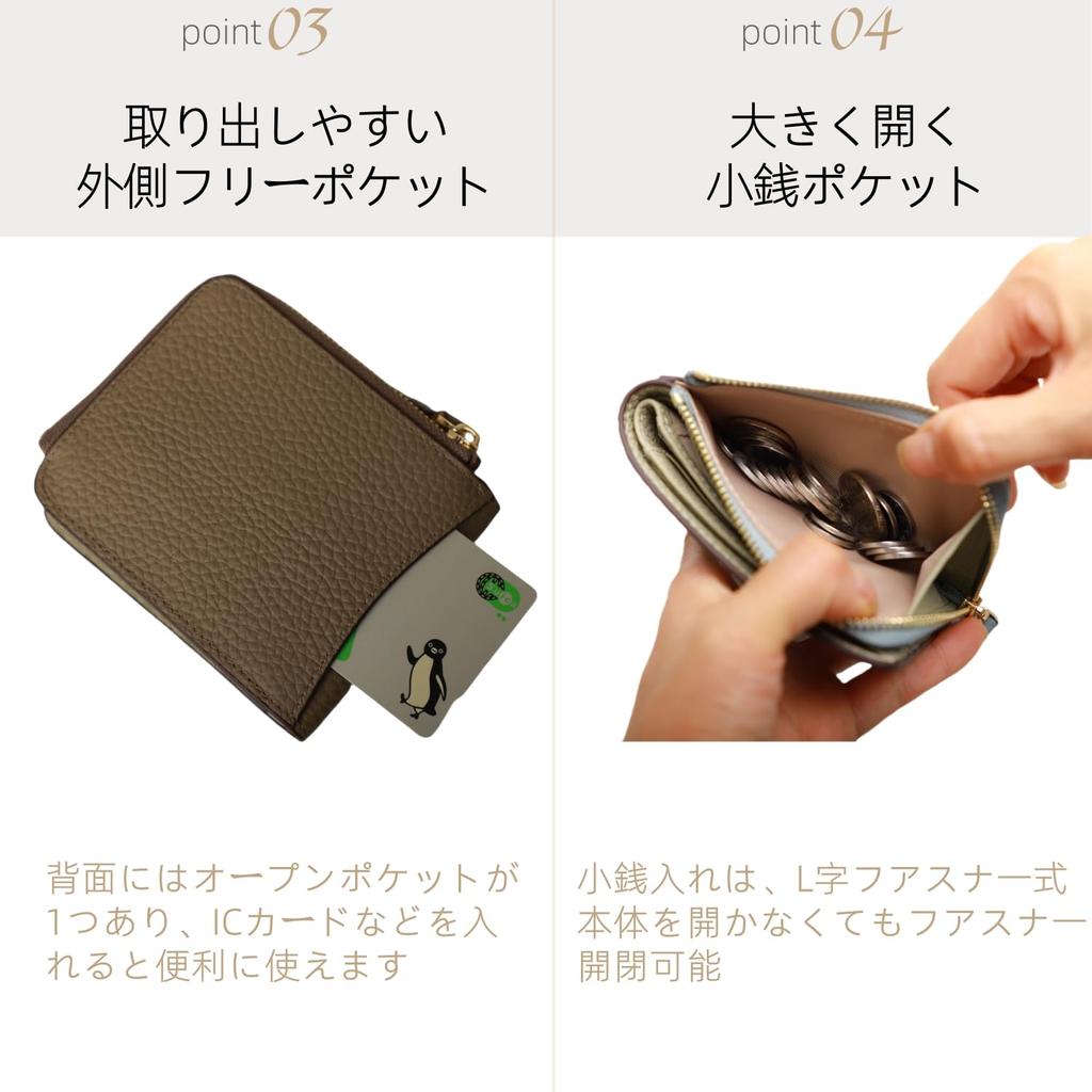 Mini Genuine Compact Wallet with Coin Small RFID Popular [MR FONE] Women's Wallet, Leather, Bi-fold Wallet, Purse, Wallet, Protection, Slim, (Celeste