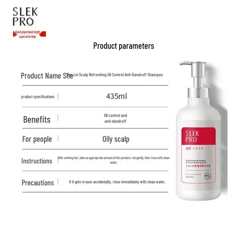 Увлажняющий шампунь против перхоти серии SLEK PRO