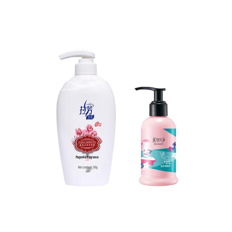MAXAM Moisturizing Hand Cream and Magnolia Body Wash Set