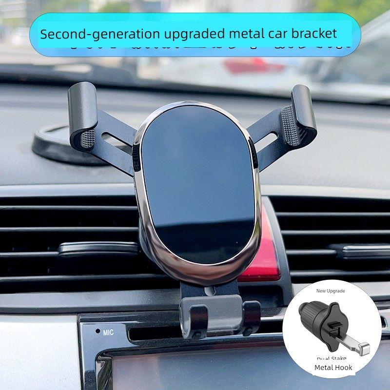 2026 New Model Mobile Phone Car Mount, Dedicated Navigation Stand for Small Cars, Inverted Hook Support, Fixed Air Vent Mount