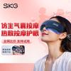 Складной массажер для глаз E3 2-го поколения, штекер CN (адаптер в комплекте)