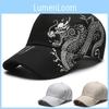 Creative Sound Dragon Pattern Neutral Leisure Sunshade Sports Baseball Hat For All Seasons