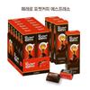 FERRERO Кофе Эспрессо Шоколад Карманный 5 штук x 12 упаковок