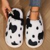 Fashion Thick Sole Cow Print Home Slippers for Women Winter Warm Non Slip Indoor Shoes Woman Cozy Plush Lined Closed Toe Slippers 2024