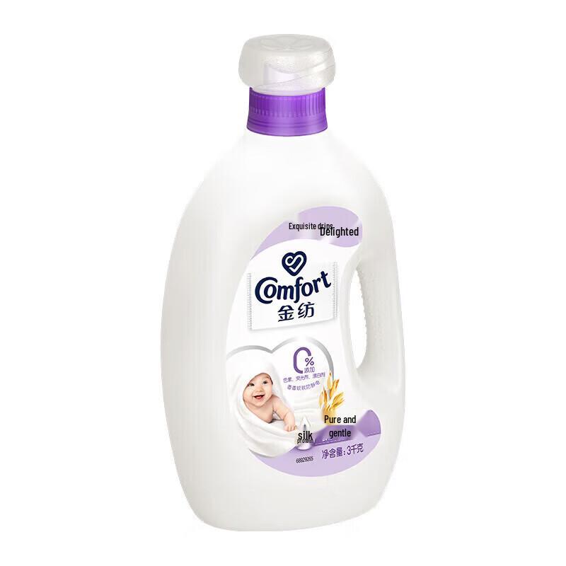 Colgate Whitening Toothpaste & Fabric Care Bundle