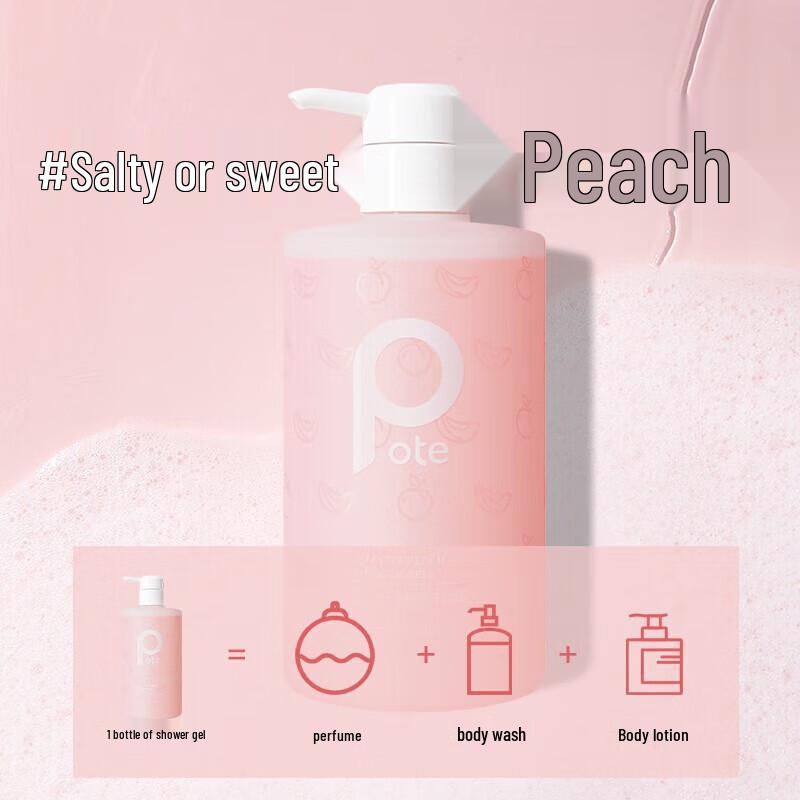 Bertie Vitality Peach Amino Acid Shower Gel