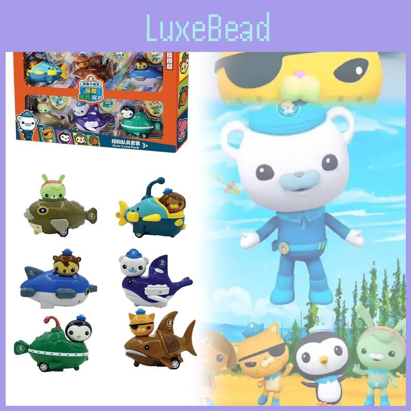 Игровой набор «Морской мир Октонавтов» с пластиковой конструкцией для детей и подростков