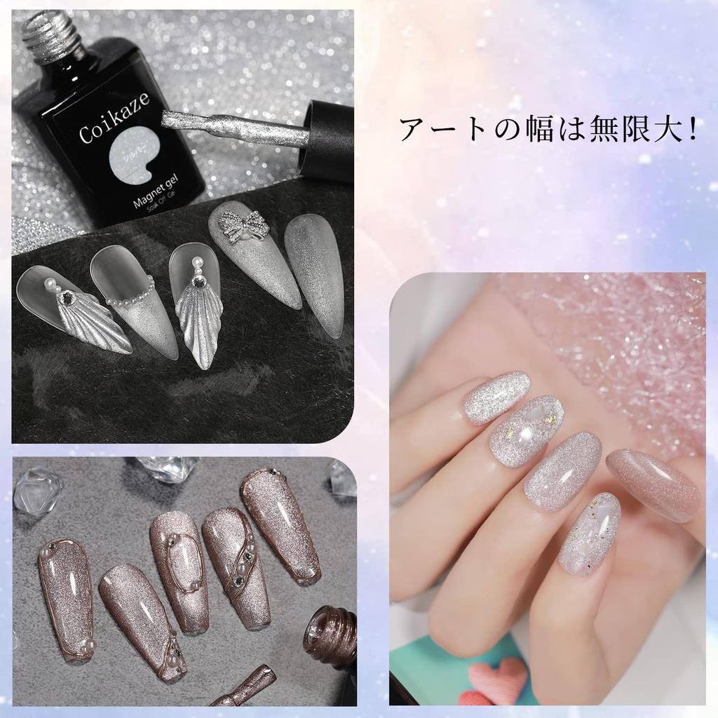 Gel Nail Coikaze Magnet Gel Eye Gel 2 Color Set 15ml Soak Off Gel Color Gel Cat Eye Nail Gel with Magnet Compatible Magnetic Nail Cat's UV/LED