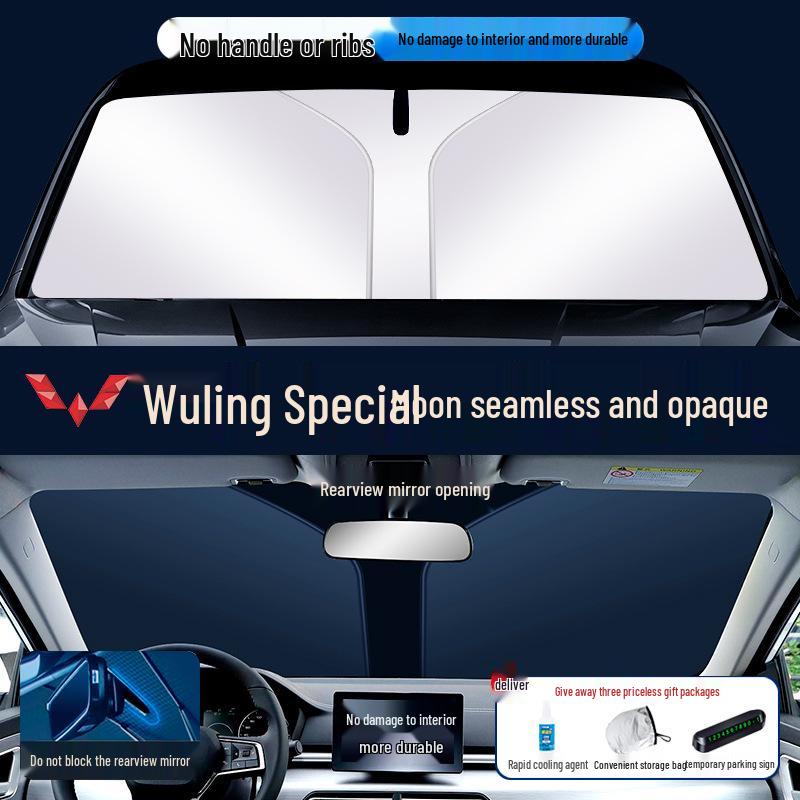 Автомобильный солнцезащитный козырек Wuling Hongguang: Мини/Capgemini/Rongguang/Zhiguang Теплоизоляционная штора.