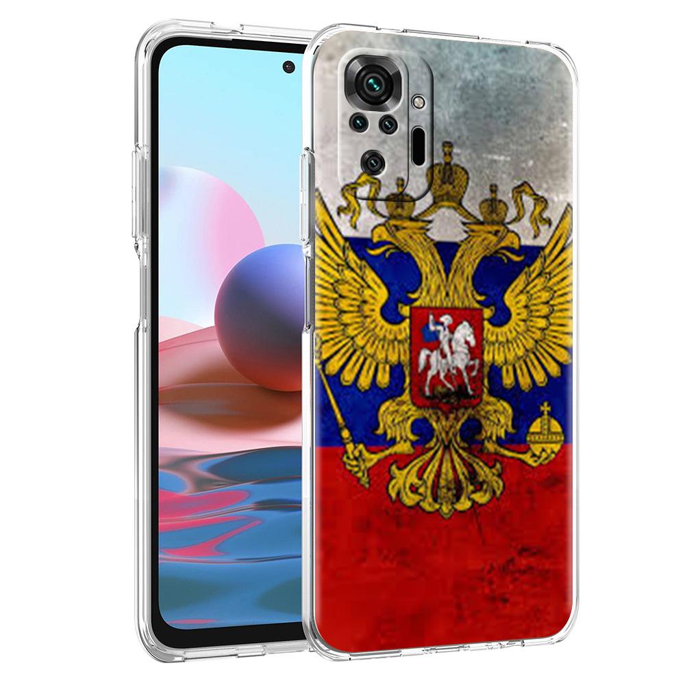 Чехол для телефона для Xiaomi Redmi Note 15 14 5G 13 12 10 11 Pro Plus 4G 14C 13C 12C Мягкий ТПУ Чехол Флаг России