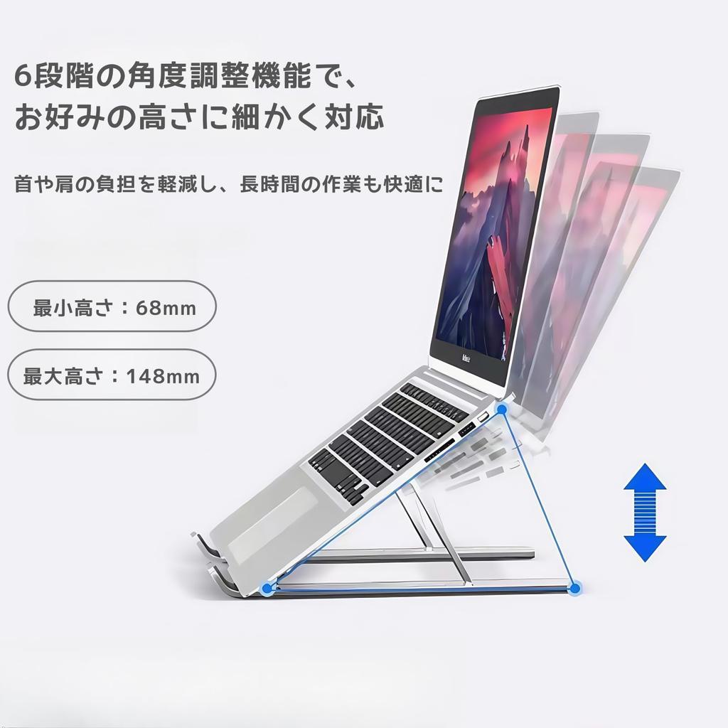 VivaViva Регулируемая по углу складная подставка для ноутбука со спинкой для лекций, улучшает удобство, алюминиевый сплав, включает сумку для хранения, нескользящие столешницы,