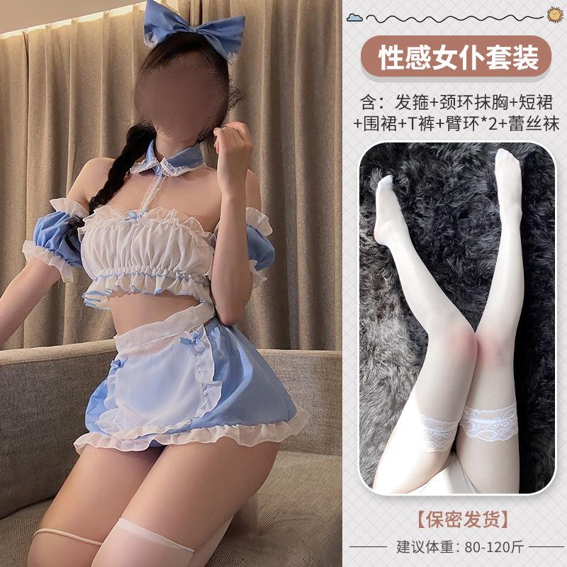 Domila Maid Sex Underwear Set Small Breasts Show Big Pure Wind Maid Clothing Cute Maid Uniform Set F7