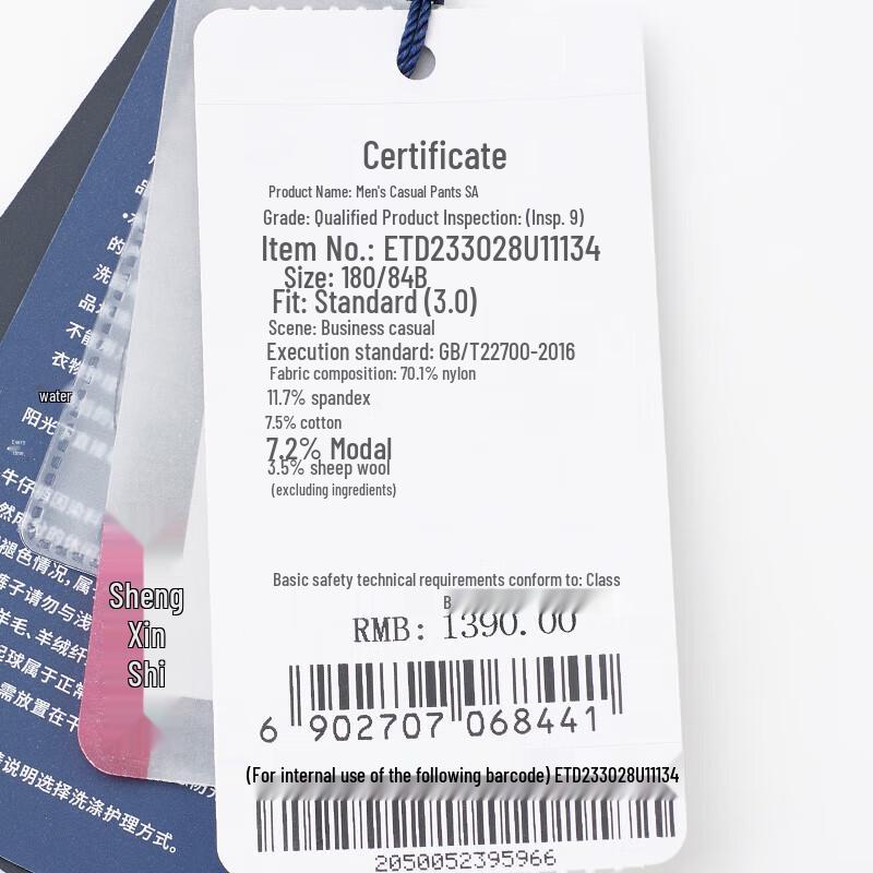 Baoxiniao Men's Business Casual Straight-Leg Trousers