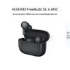 Huawei Беспроводные наушники-вкладыши FreeBuds SE 4 с ANC и функцией шумоподавления
