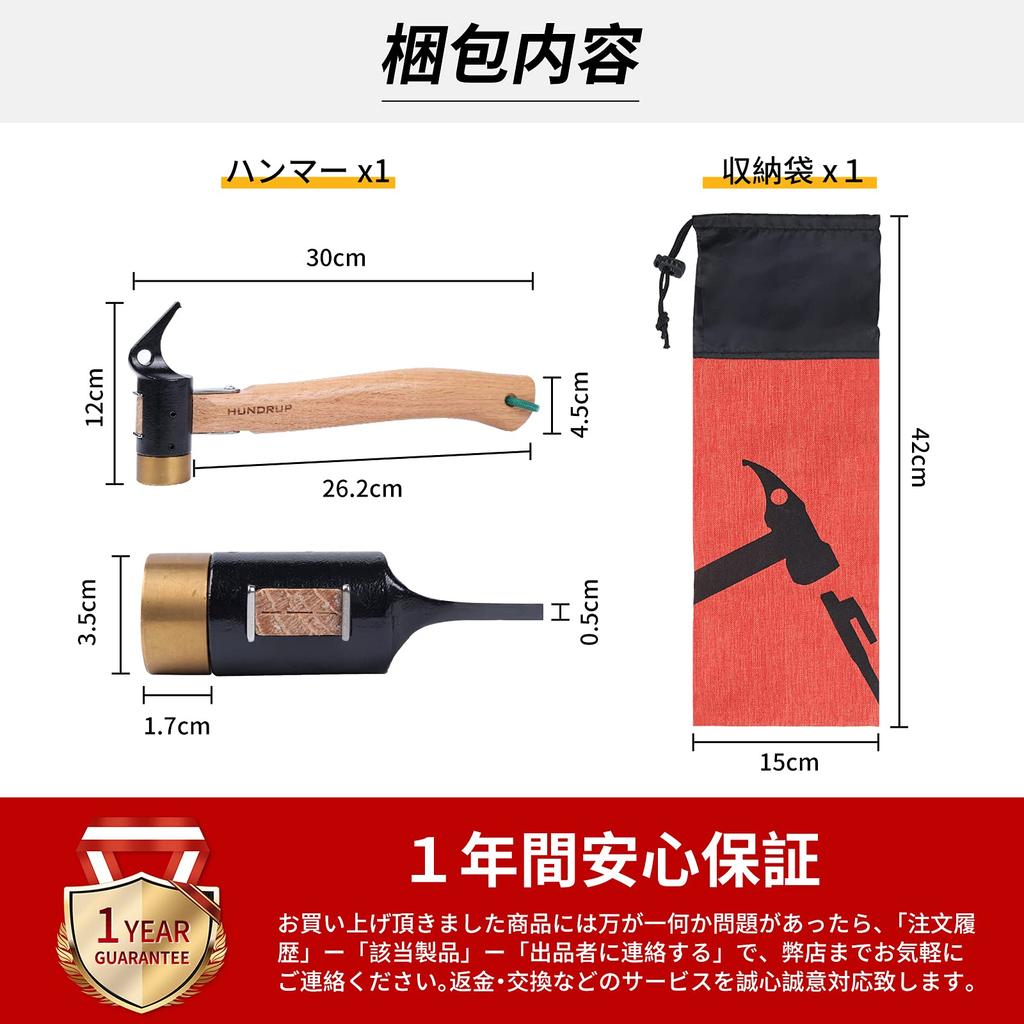[Усиленная латунная головка] молоток для колышков HUNDRUP с латунной головкой, деревянная ручка, удобно лежит в ладони, безопасное забивание колышков, хранение