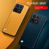 Для Xiaomi 14T 15TPro Однотонный Чехол из Матовой Искусственной Кожи Для Mi 13T 15 Ultra 12T Силиконовый Ультратонкий Мягкий Каркас Ударопрочный Бампер