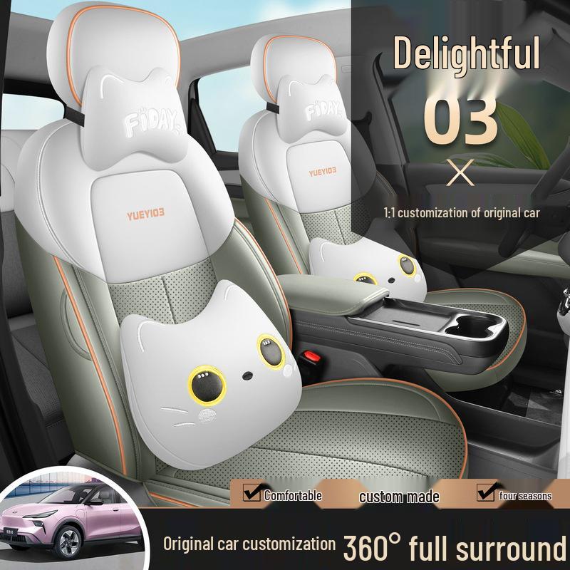 Bestune Yueyi 03 Full Leather Car Seat Cushion, All-Season, Universal Fit with Breathable Design