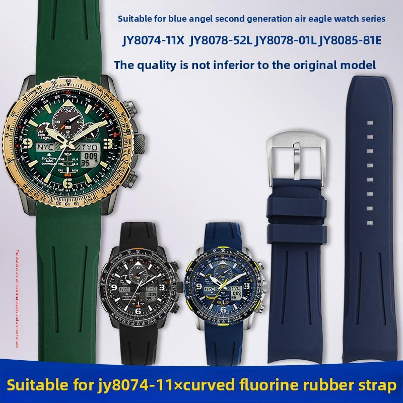 ONEДля Citizen Skyhawk Второе поколение JY8074 JY8085 Модный Движение Резиновый Часовой ремешок 22 мм Мужской Изогнутый дугой рот Ремешок для часовMN