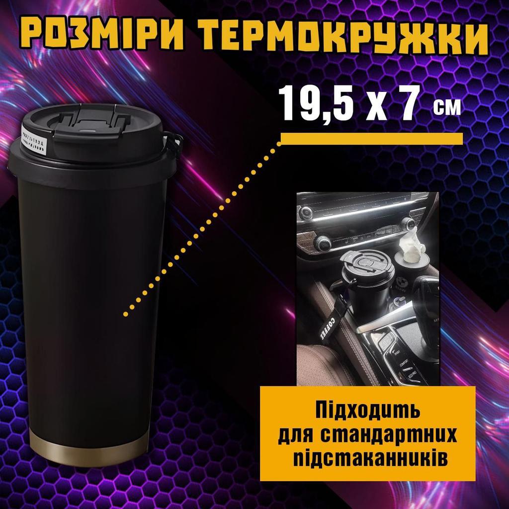 Термокружка Mercedes-Benz Мерседес-Бенц чашка из нержавеющей стали кружка з логотипом подарок для водителя 500 мл 