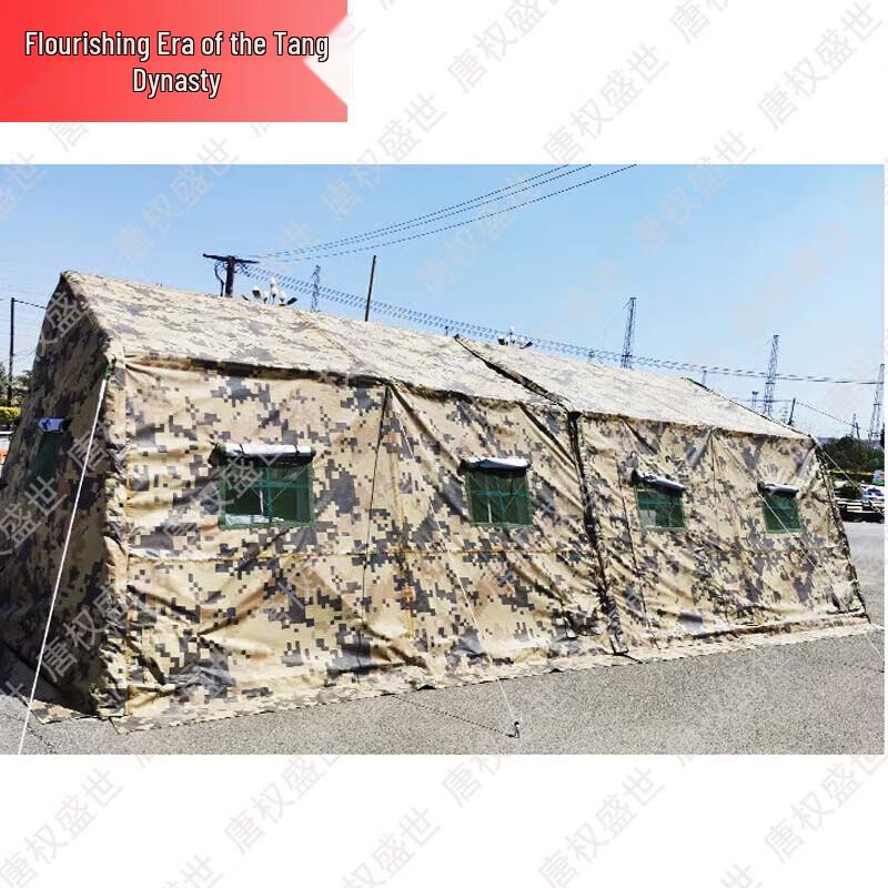 30sqm Tactical Frame Tent System & Training Accessories