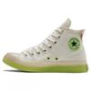 Converse Chuck Taylor All Star CX High 'Бежевый Зеленый'