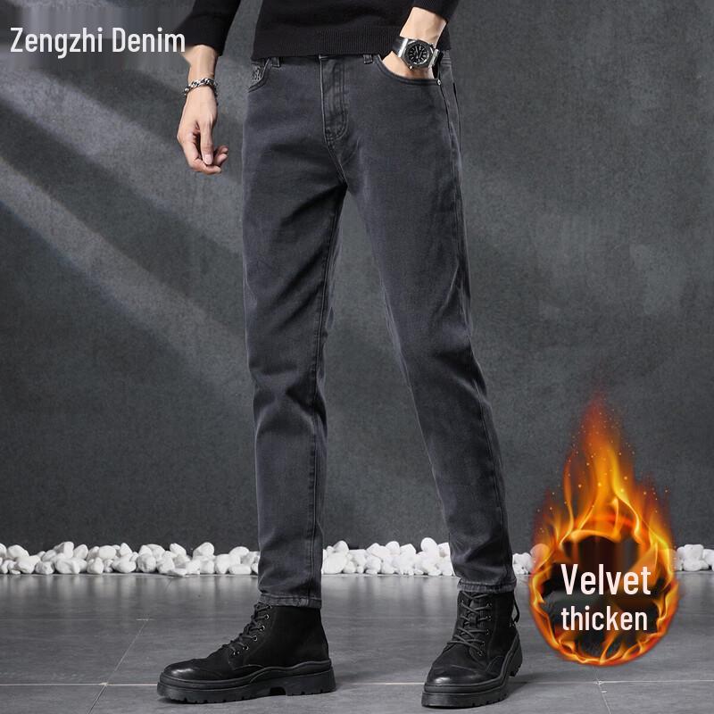 Zengzhi Men's Slim Straight Jeans