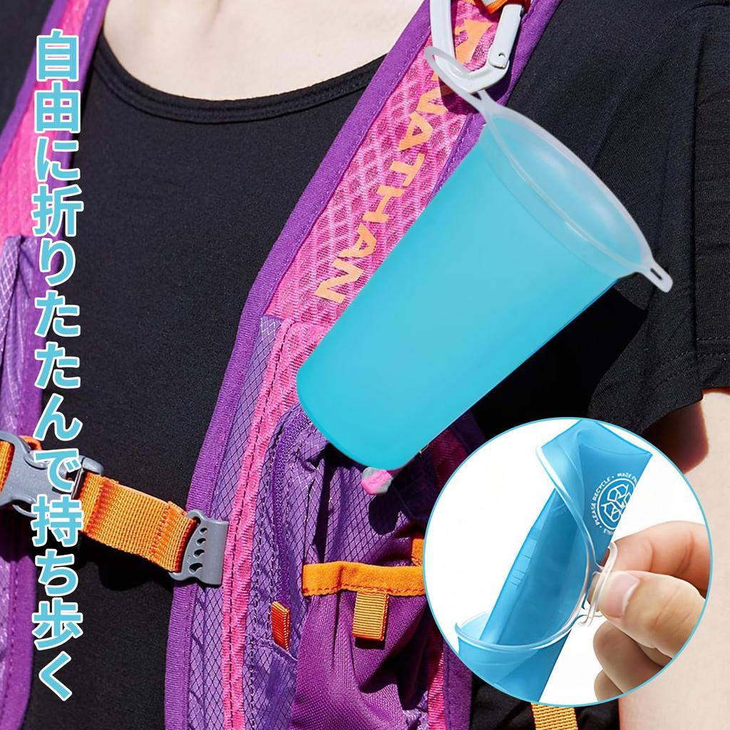 Doyime Collapsible Water Portable Hydration Water Sports Easy to Abrasion Reusable Cup, 200ml, Foldable, Bottle, Bottle, Ultra-Lightweight, Clean,