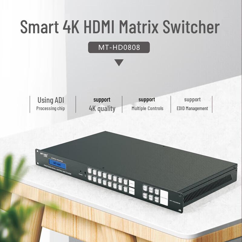 MT-viki 4K HDMI Матричный коммутатор 8x8