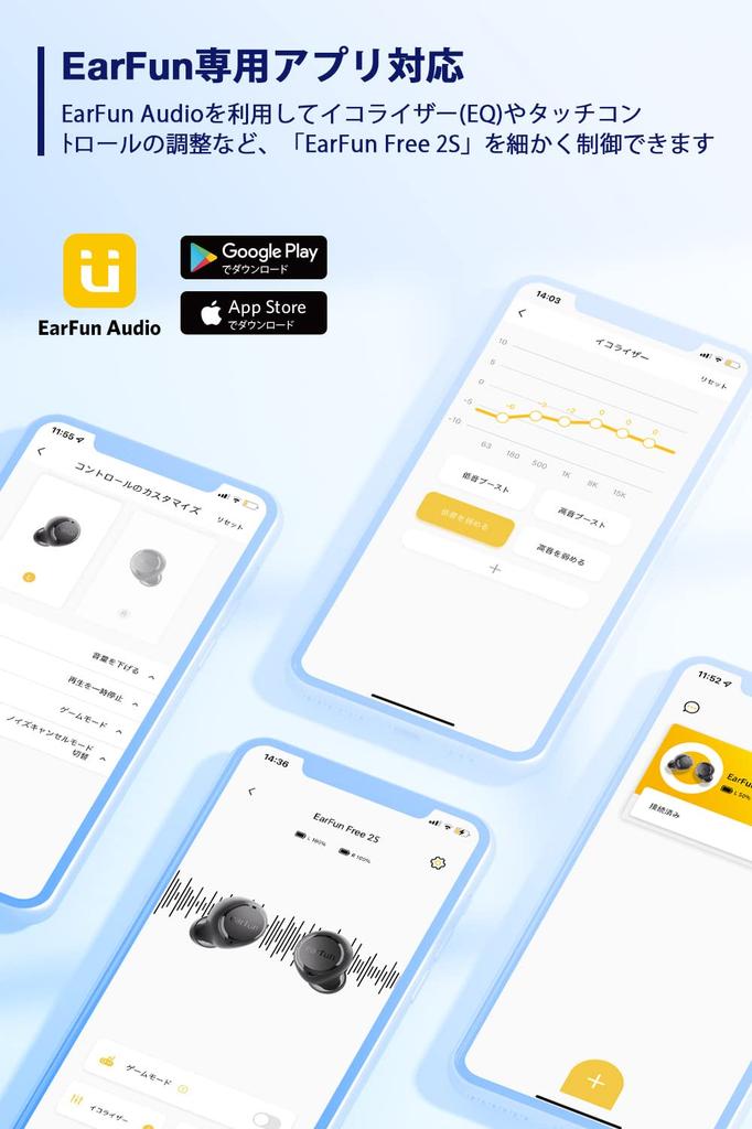 [Победитель VGP 2023 Gold Award] Беспроводные наушники-вкладыши EarFun Free 2S с Bluetooth 5.2, чипсетом Qualcomm QCC3040, aptX Deep Bass, 4 микрофонами и шумоподавлением cVc 8.0