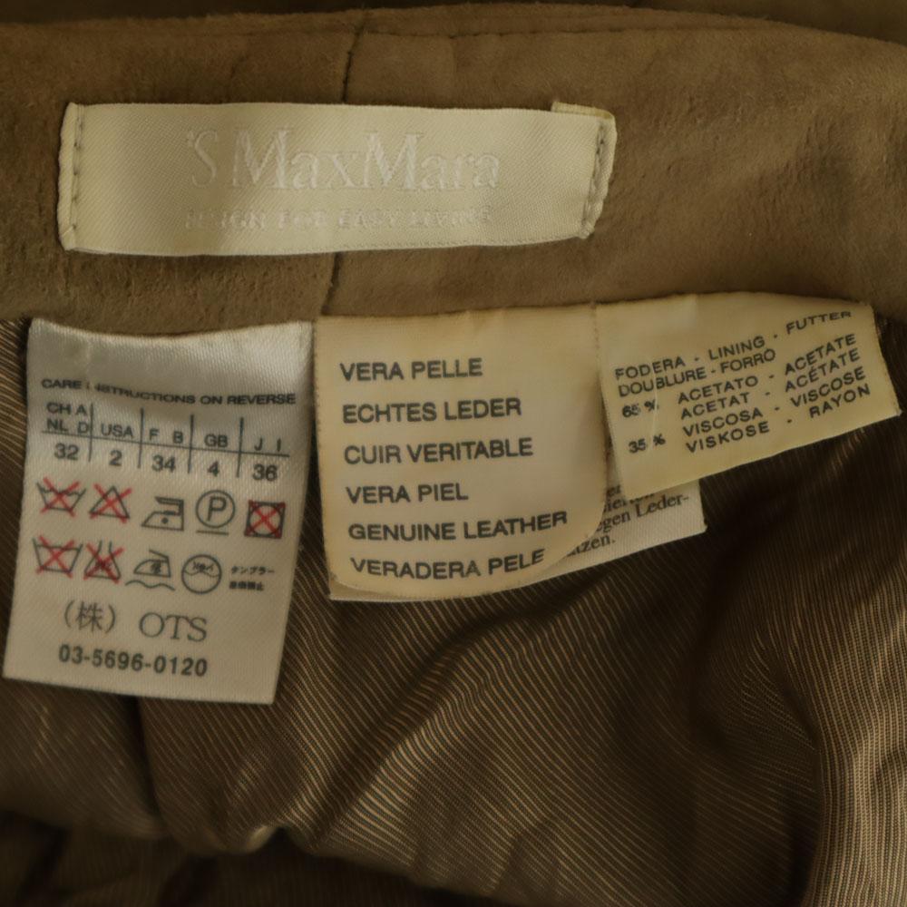 S Max Mara Юбка миди из замшевой кожи 36 Бежево-коричневый Женская Б/У