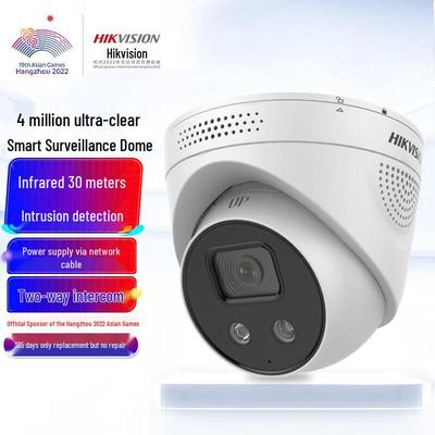 Камера видеонаблюдения Hikvision 4 МП POE