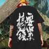 Модная мужская футболка с 3d китайским иероглифом с коротким рукавом и принтом для мужчин, большие уличные футболки в стиле хип-хоп, повседневные повседневные топы