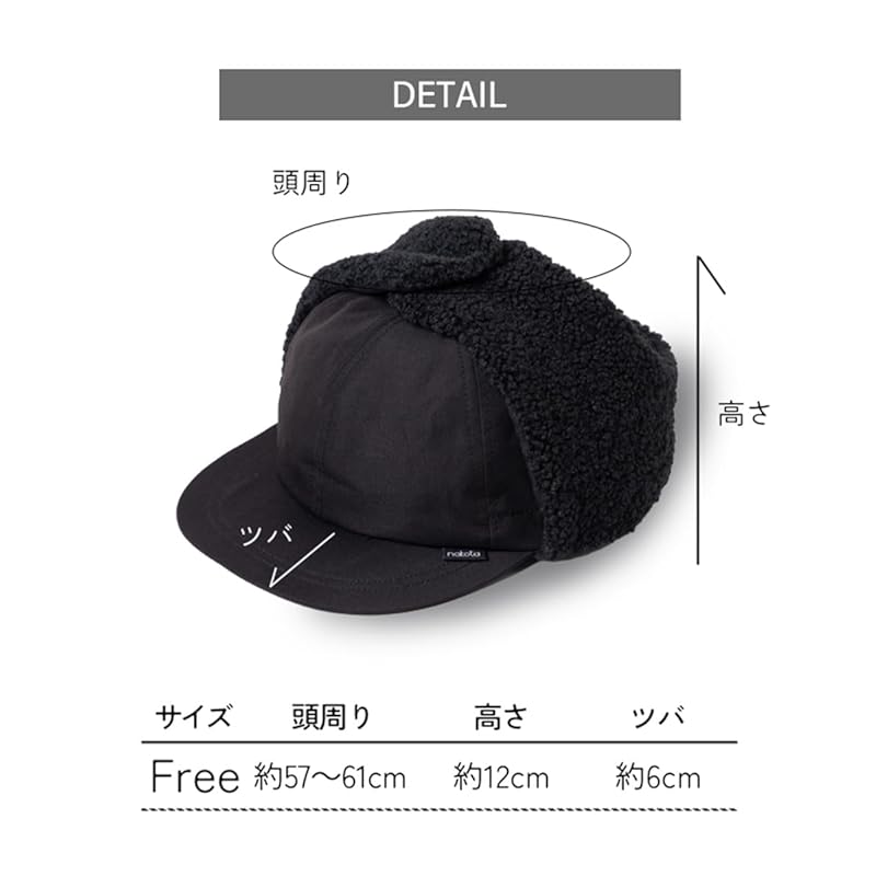 [Nakota] PilOTSAUNACAP cap hat men's ladies Cold protection Windproof autumn winter Heat retention warm flight cap free size black