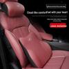 Подушка для подголовника и поясничной поддержки Lexus для NX300H, RX300, ES260, ES200