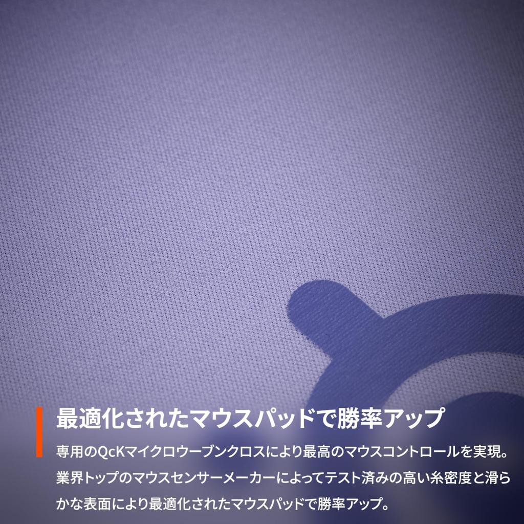 SteelSeries QcK Lavender Gaming Mouse Pad, Medium, 32cm x 27cm x 0.2cm, Non-Slip Rubber Base, 63460