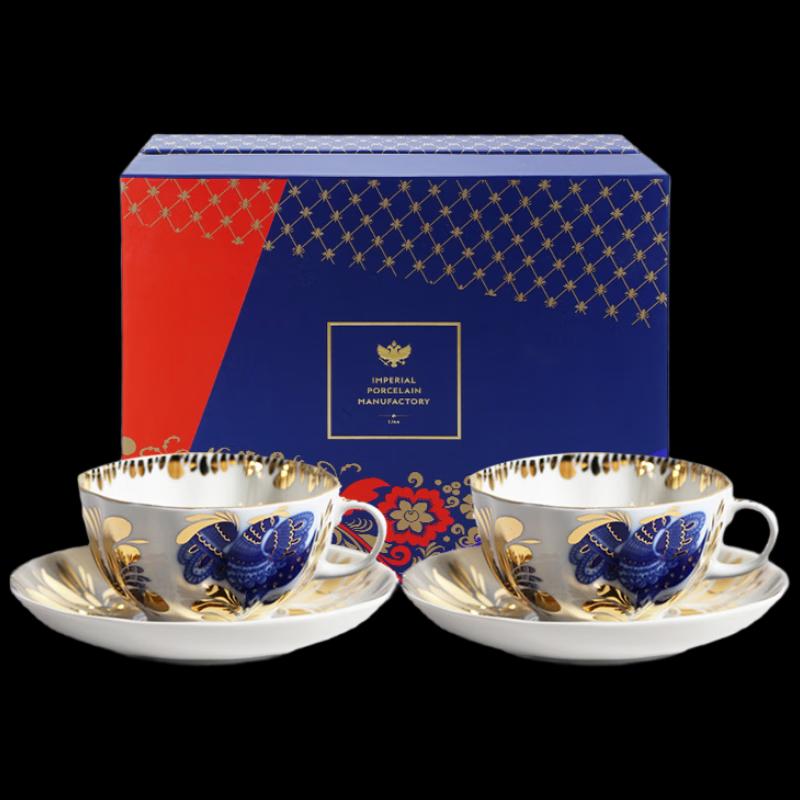 Lomonosov Golden Garden 250ml Coffee Cup Set