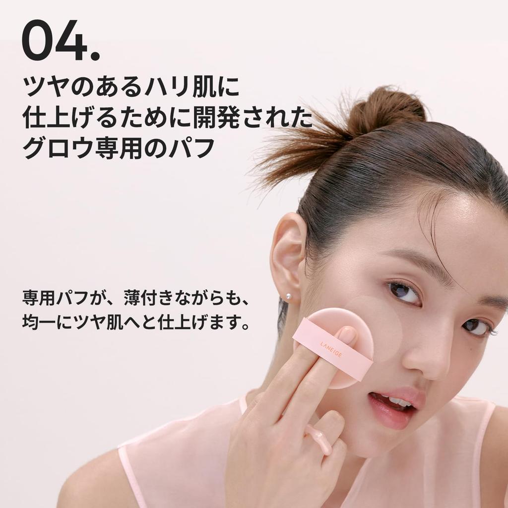 Laneige Neo Cushion Glow N 23N1 Body 15g SPF46 Тональный крем-кушон Тональный крем Корейская косметика PA++