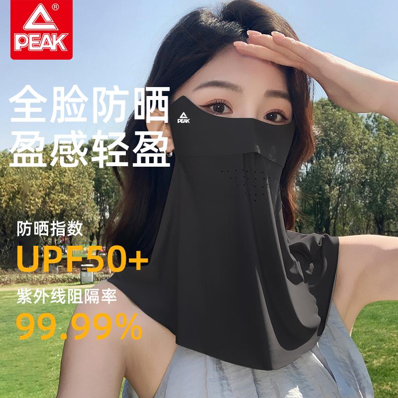 Neck protection sunscreen mask, UV protection ice silk, driving sunshade, cycling breathable face mask