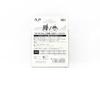Sunline Леска Ester Troutist Masu No Ito Hard 160м #0.4 2lb 0.104мм (9054)