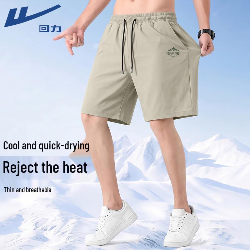 Warrior Men's Ice Silk Quick-Dry Running & Fitness Shorts