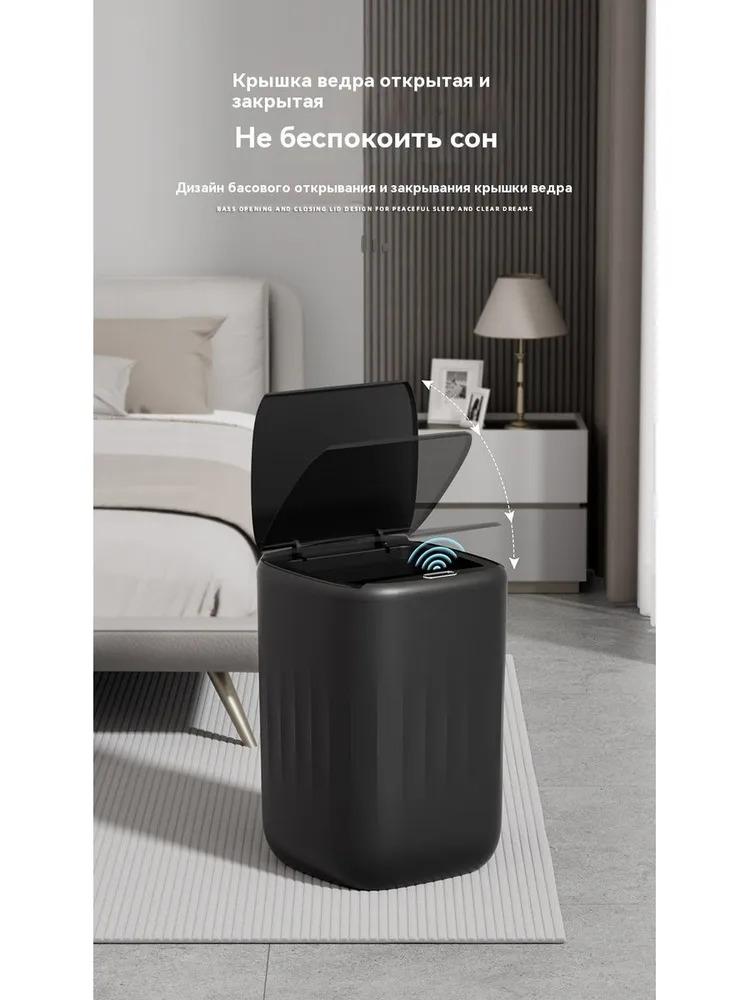 Xiaomi Мусорное ведро 20л,20л,1