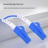 AIENKIS 45m Armored LC-LC Single-Mode Fiber Optic Patch Cable