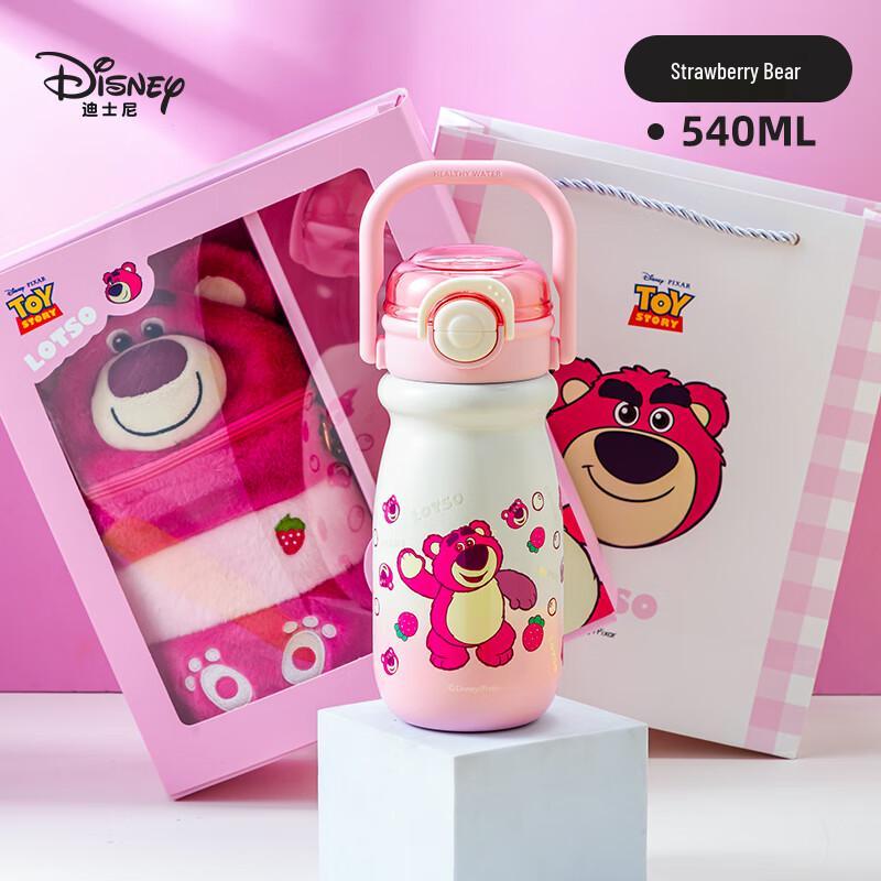 Disney Kids Insulated Water Bottles & Sippy Cups