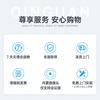 Интерактивная панель Qinguang для конференций и обучения (Китайская версия)