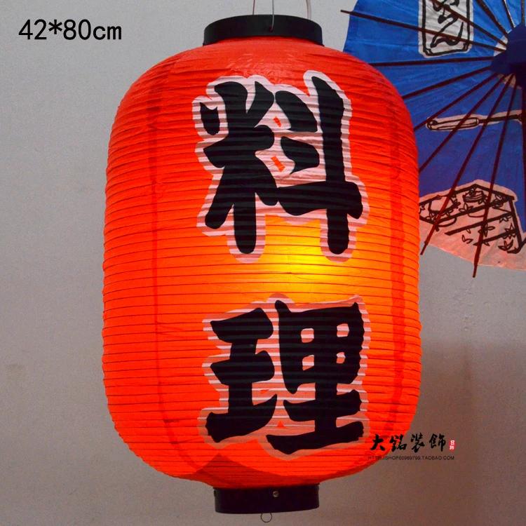 42x80cm Large Size Japanese Style Hanging Lantern Outdoor Waterproof Sashimi Cuisine Restaurant Izakaya Party Lantern Decor