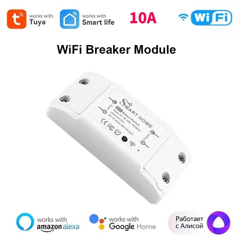 Tuya WiFi 10A Smart Switch Breaker Module Wireless Remote Switch Alexa Google Home By Tuya EWeLink APP Remote Voice Control